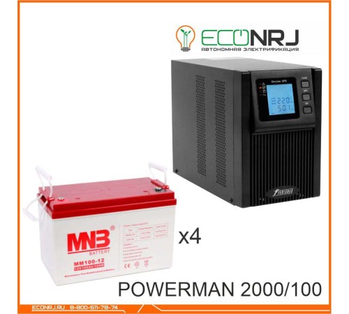 ИБП POWERMAN ONLINE 2000 Plus + Аккумуляторная батарея MNB MМ100-12