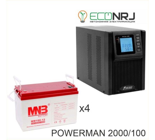 ИБП POWERMAN ONLINE 2000 Plus + Аккумуляторная батарея MNB MМ100-12