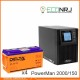 ИБП POWERMAN ONLINE 2000 Plus + Аккумуляторная батарея Delta GEL 12-150