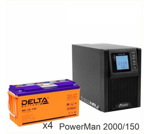 ИБП POWERMAN ONLINE 2000 Plus + Аккумуляторная батарея Delta GEL 12-150