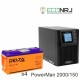 ИБП POWERMAN ONLINE 2000 Plus + Аккумуляторная батарея Delta GEL 12-150