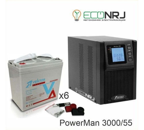 ИБП POWERMAN ONLINE 1000 Plus + Аккумуляторная батарея Vektor GL 12-55