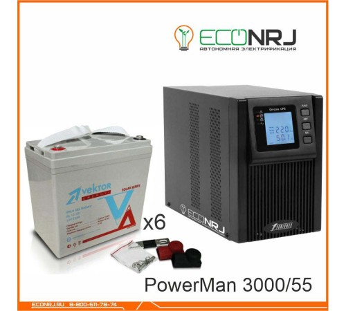 ИБП POWERMAN ONLINE 1000 Plus + Аккумуляторная батарея Vektor GL 12-55