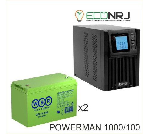 ИБП POWERMAN ONLINE 1000 Plus + Аккумуляторная батарея WBR GPL121000