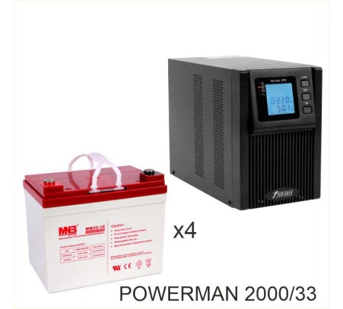 ИБП POWERMAN ONLINE 2000 Plus + Аккумуляторная батарея MNB MМ33-12