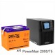 ИБП POWERMAN ONLINE 2000 Plus + Аккумуляторная батарея Delta GEL 12-75