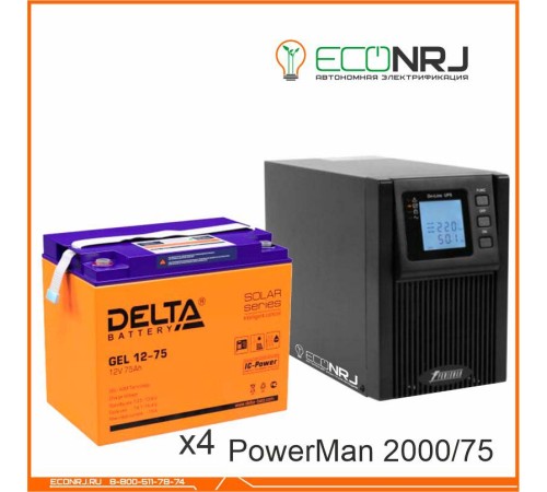 ИБП POWERMAN ONLINE 2000 Plus + Аккумуляторная батарея Delta GEL 12-75