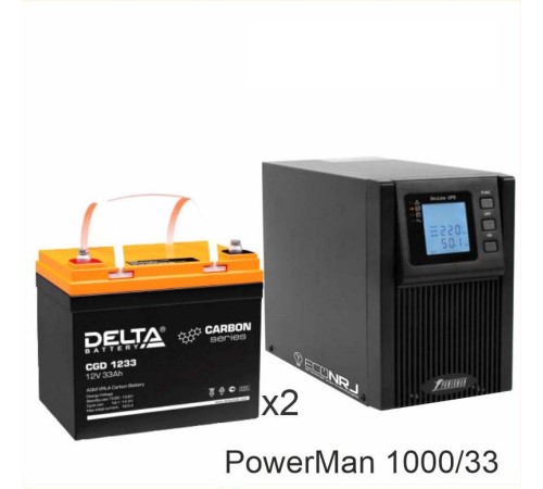 ИБП POWERMAN ONLINE 1000 Plus + Аккумуляторная батарея Delta CGD 1233