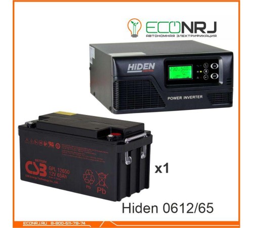 ИБП Hiden Control HPS20-0612 + Аккумуляторная батарея CSB GPL12650