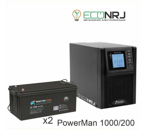 ИБП POWERMAN ONLINE 1000 Plus + Аккумуляторная батарея ВОСТОК PRO СХ-12200