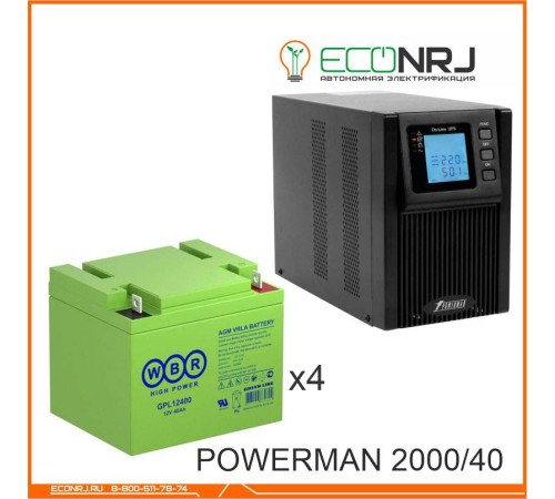 ИБП POWERMAN ONLINE 2000 Plus + Аккумуляторная батарея WBR GPL12400