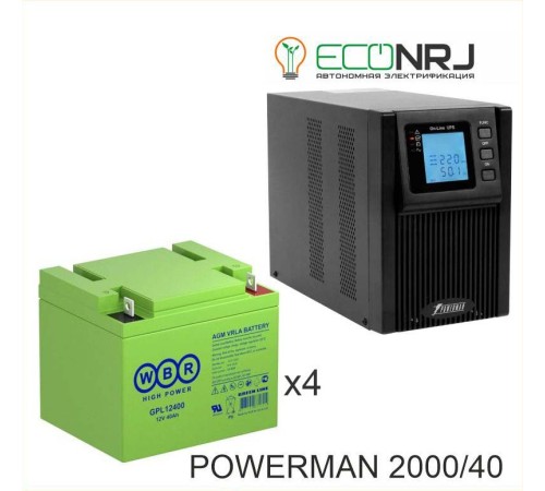 ИБП POWERMAN ONLINE 2000 Plus + Аккумуляторная батарея WBR GPL12400