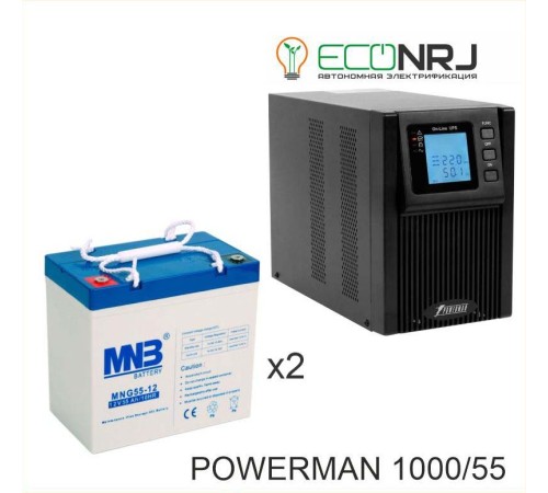 ИБП POWERMAN ONLINE 1000 Plus + Аккумуляторная батарея MNB MNG55-12