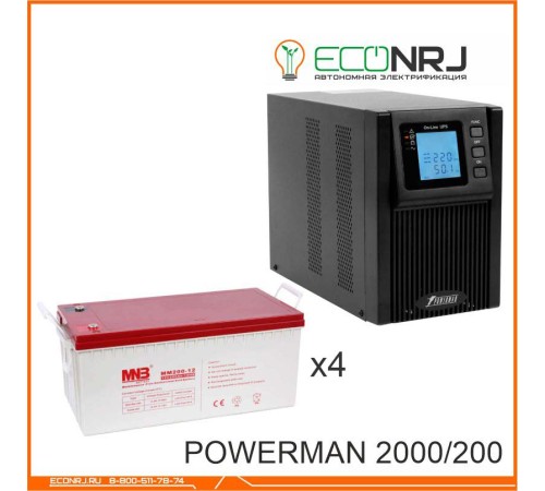 ИБП POWERMAN ONLINE 2000 Plus + Аккумуляторная батарея MNB MМ200-12