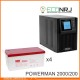 ИБП POWERMAN ONLINE 2000 Plus + Аккумуляторная батарея MNB MМ200-12