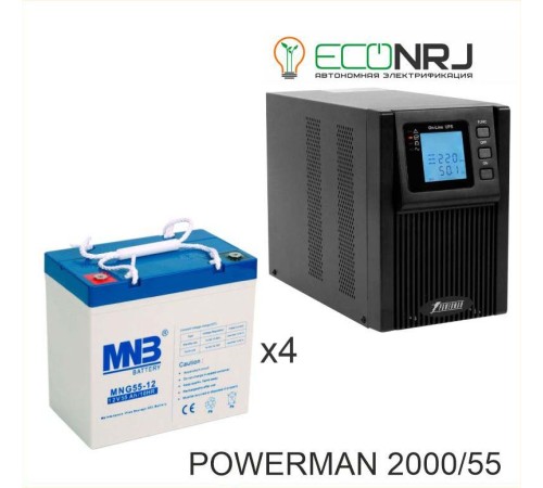 ИБП POWERMAN ONLINE 2000 Plus + Аккумуляторная батарея MNB MNG55-12