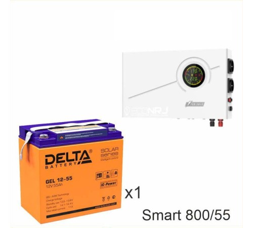 ИБП Powerman Smart 800 INV + Аккумуляторная батарея Delta GEL 12-55