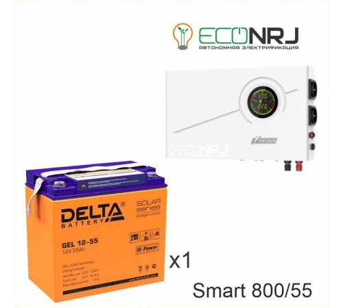 ИБП Powerman Smart 800 INV + Аккумуляторная батарея Delta GEL 12-55