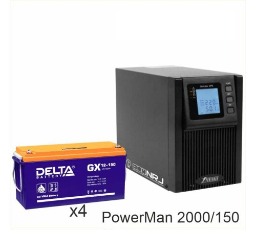 ИБП POWERMAN ONLINE 2000 Plus + Аккумуляторная батарея Delta GX 12-150