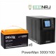 ИБП POWERMAN ONLINE 1000 Plus + Аккумуляторная батарея Delta CGD 12100