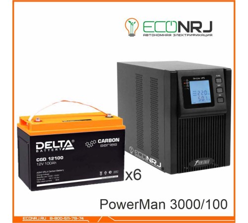 ИБП POWERMAN ONLINE 1000 Plus + Аккумуляторная батарея Delta CGD 12100