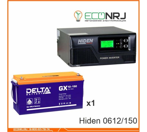 ИБП Hiden Control HPS20-0612 + Аккумуляторная батарея Delta GX 12-150