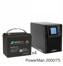 ИБП POWERMAN ONLINE 2000 Plus + ВОСТОК PRO СК-1275