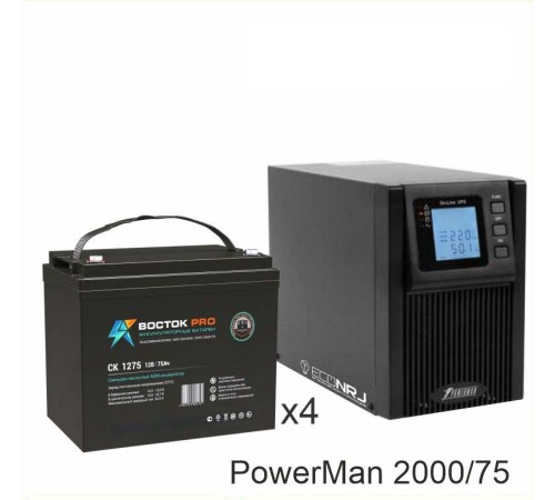 ИБП POWERMAN ONLINE 2000 Plus + Аккумуляторная батарея ВОСТОК PRO СК-1275