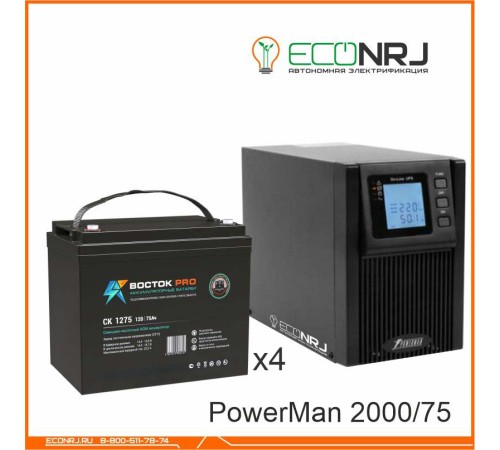 ИБП POWERMAN ONLINE 2000 Plus + Аккумуляторная батарея ВОСТОК PRO СК-1275