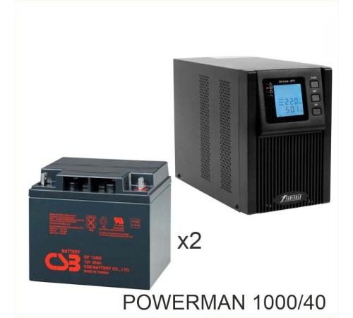 ИБП POWERMAN ONLINE 1000 Plus + Аккумуляторная батарея CSB GP12400