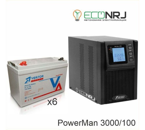 ИБП POWERMAN ONLINE 1000 Plus + Аккумуляторная батарея Vektor GL 12-100