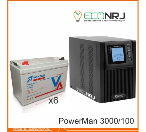 ИБП POWERMAN ONLINE 1000 Plus + Аккумуляторная батарея Vektor GL 12-100