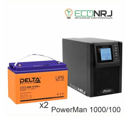 ИБП POWERMAN ONLINE 1000 Plus + Аккумуляторная батарея Delta DTM 12100 L