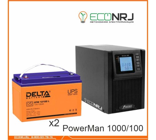 ИБП POWERMAN ONLINE 1000 Plus + Аккумуляторная батарея Delta DTM 12100 L