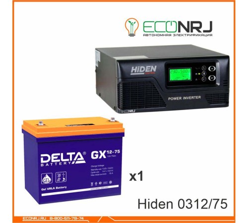 ИБП Hiden Control HPS20-0312 + Аккумуляторная батарея Delta GX 12-75