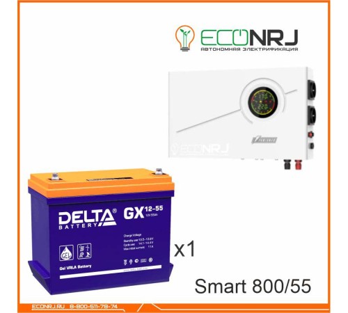 ИБП Powerman Smart 800 INV + Аккумуляторная батарея Delta GX 12-55