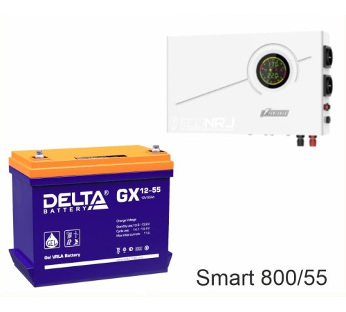 ИБП Powerman Smart 800 INV + Аккумуляторная батарея Delta GX 12-55