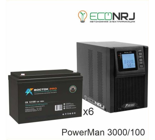 ИБП POWERMAN ONLINE 1000 Plus + Аккумуляторная батарея ВОСТОК PRO СК-12100