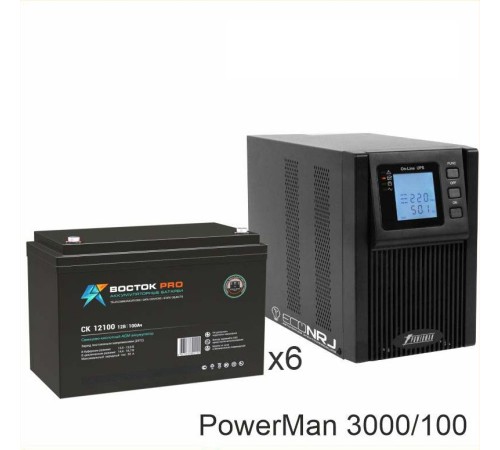 ИБП POWERMAN ONLINE 1000 Plus + Аккумуляторная батарея ВОСТОК PRO СК-12100