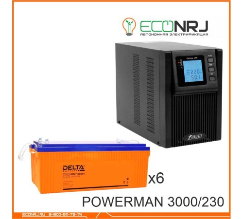 ИБП POWERMAN ONLINE 1000 Plus + Аккумуляторная батарея Delta DTM 12230 L