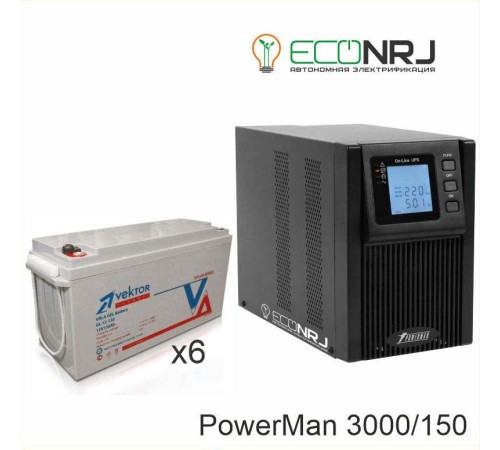 ИБП POWERMAN ONLINE 1000 Plus + Аккумуляторная батарея Vektor GL 12-150