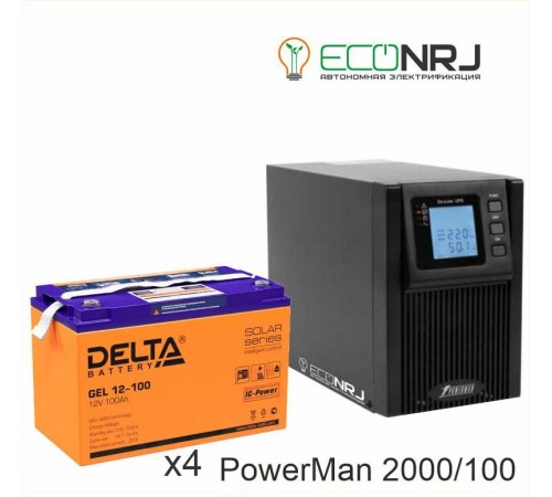 ИБП POWERMAN ONLINE 2000 Plus + Аккумуляторная батарея Delta GEL 12-100