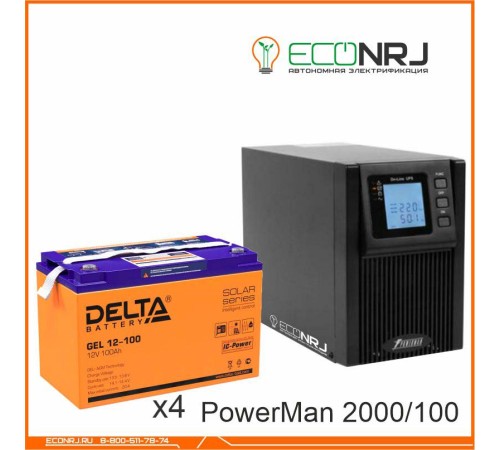 ИБП POWERMAN ONLINE 2000 Plus + Аккумуляторная батарея Delta GEL 12-100