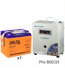 Энергия PRO-800 + Аккумуляторная батарея Delta GEL 12-33