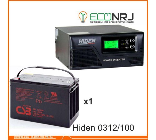 ИБП Hiden Control HPS20-0312 + Аккумуляторная батарея CSB GPL121000