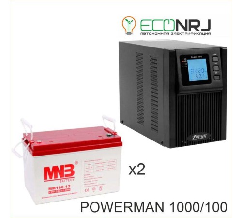 ИБП POWERMAN ONLINE 1000 Plus + Аккумуляторная батарея MNB MМ100-12