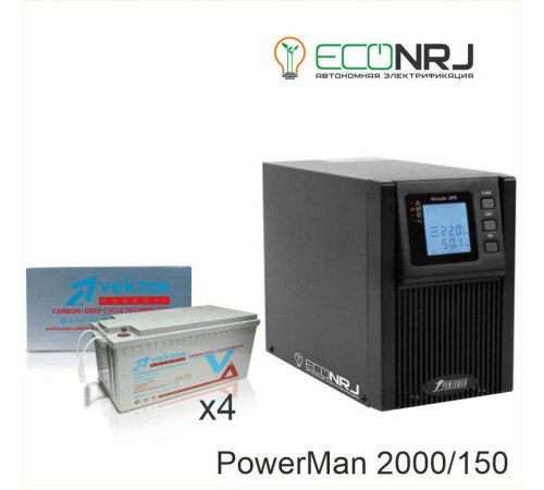 ИБП POWERMAN ONLINE 2000 Plus + Аккумуляторная батарея Vektor VPbC 12-150