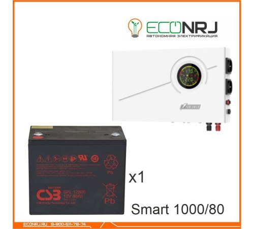 ИБП Powerman Smart 1000 INV + Аккумуляторная батарея CSB GPL12800