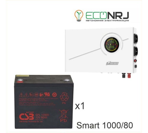 ИБП Powerman Smart 1000 INV + Аккумуляторная батарея CSB GPL12800