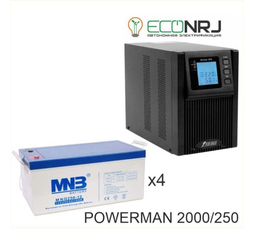 ИБП POWERMAN ONLINE 2000 Plus + Аккумуляторная батарея MNB MNG250-12